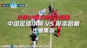 西甲俱乐部获得投资基金控股注资超六亿欧元