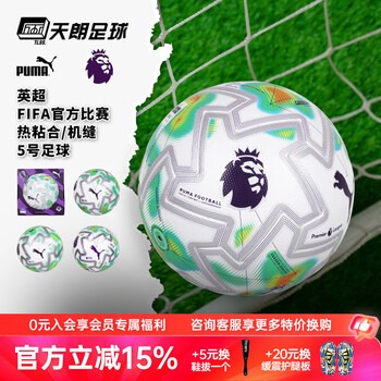 亚特兰大世界杯倒计时开启 球迷热情高涨迎接盛会